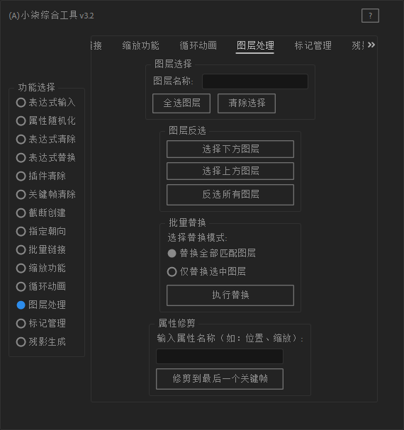 QQ浏览器截图20260303204925.png